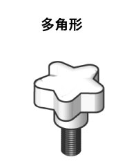 knob_forme_zh_05